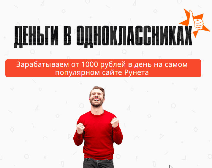 Avito-Boom. Зарабатывайте от 3500 рублей в день на автомате [Проверено]